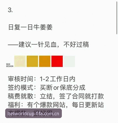 世界杯网投安装教程 2026世界杯网投平台安装教程完整指南:从入门到精通,解锁官方投注入口