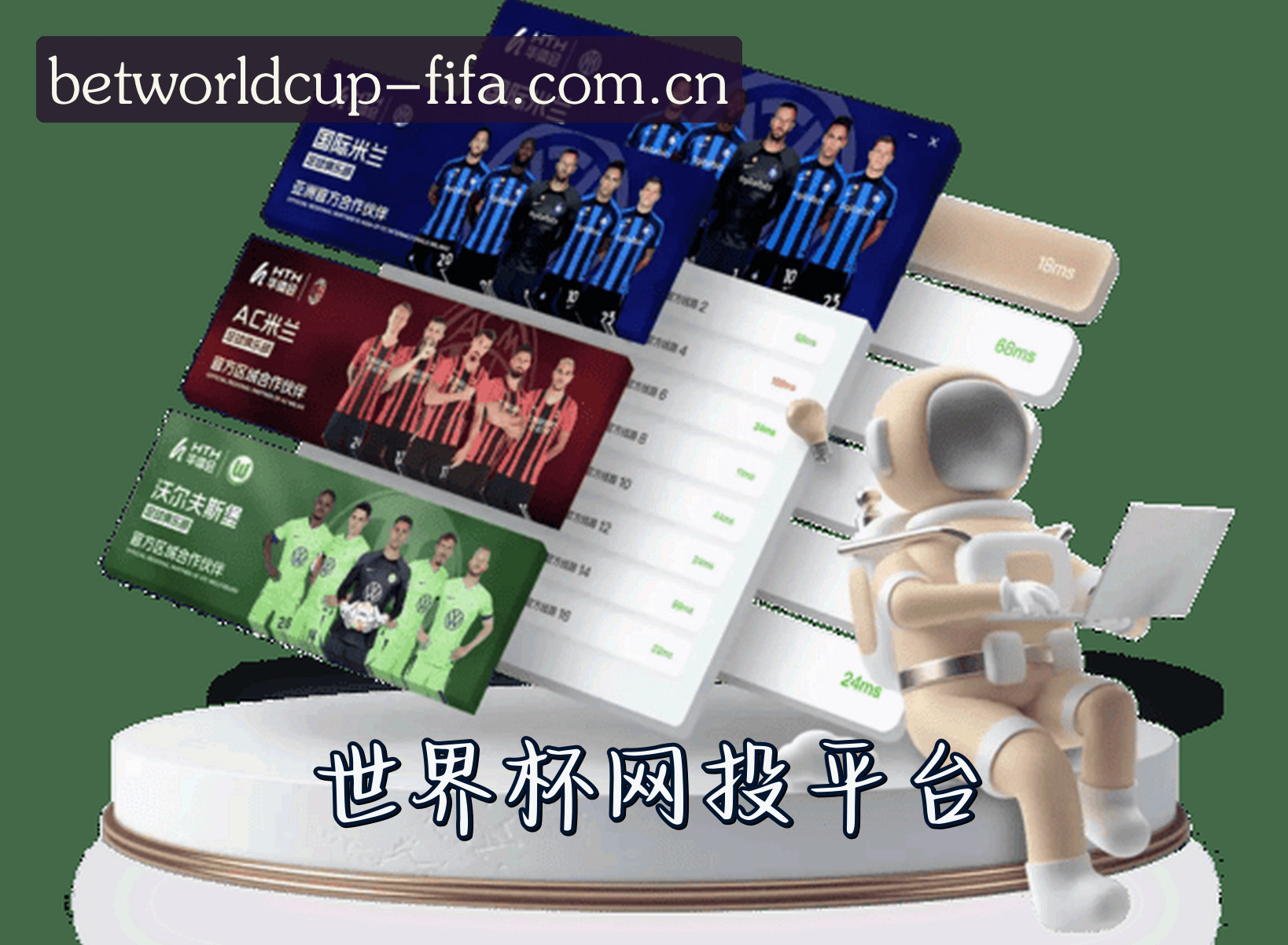 世界杯网投(FIFA)官方网站 - 官方认证入口